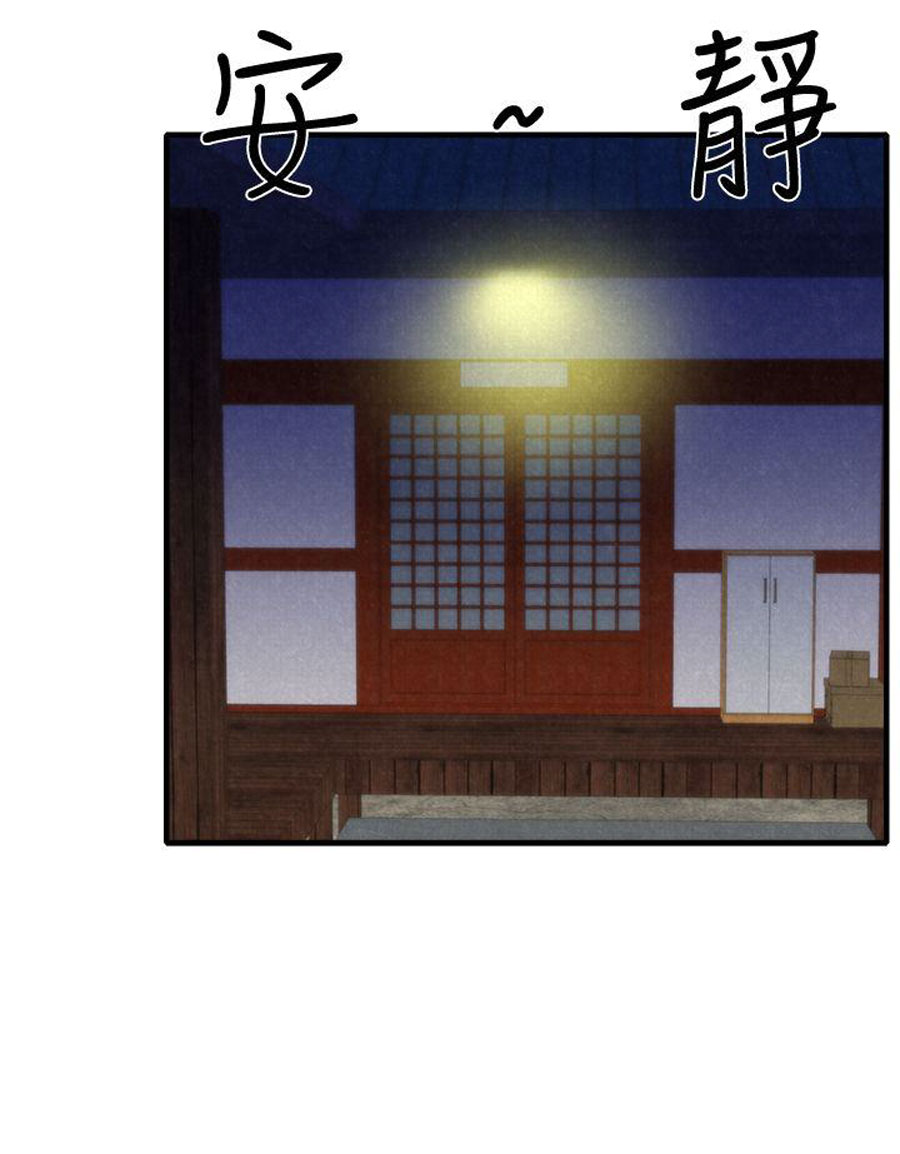 My Baby Girl - Chapter 7 [photo 74] - MangaPorn