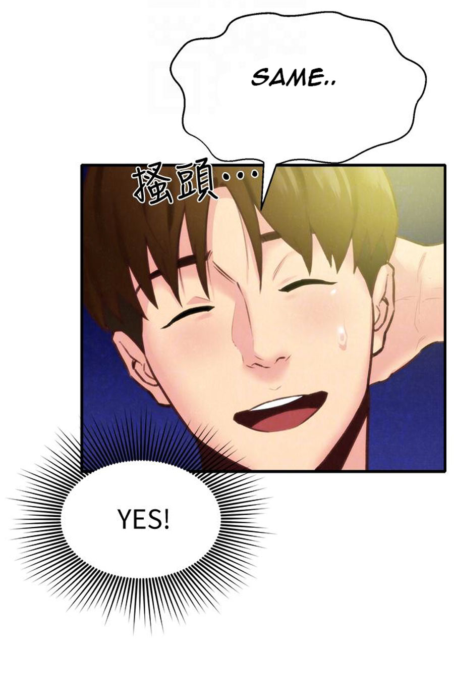 My Baby Girl - Chapter 7 [photo 83] - MangaPorn