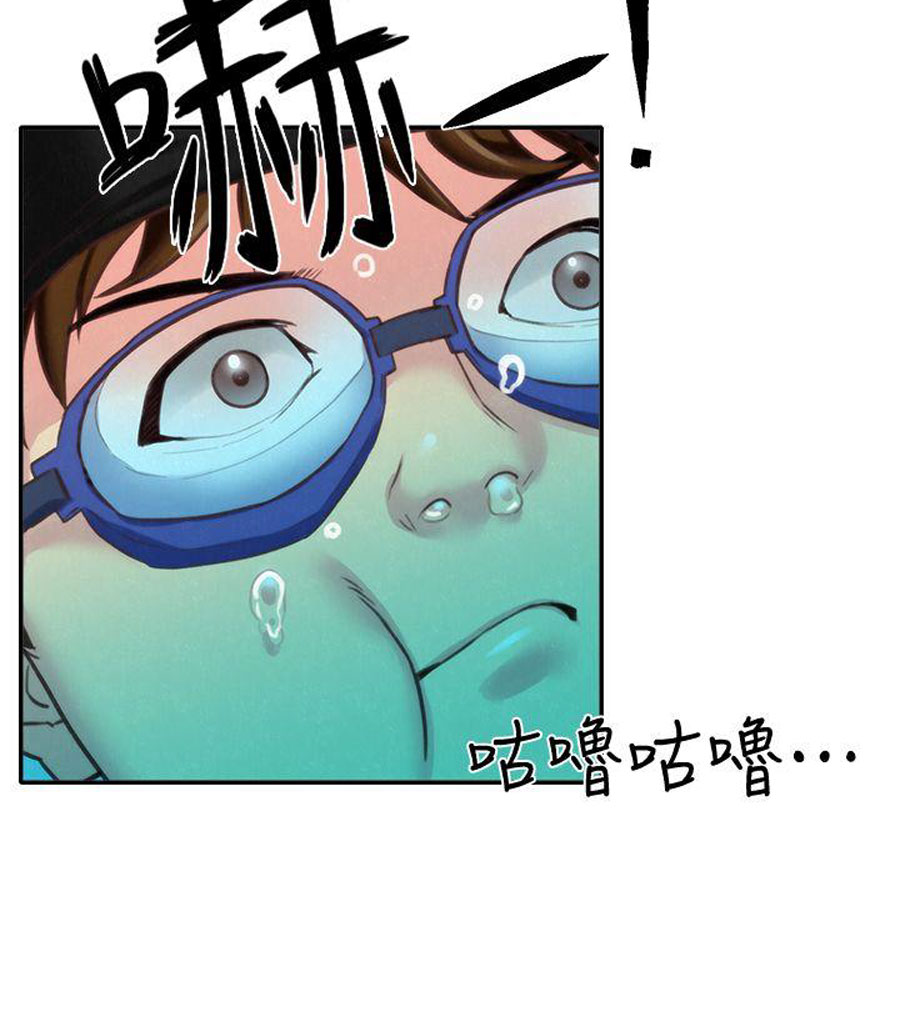 My Baby Girl - Chapter 8 [photo 108] - MangaPorn