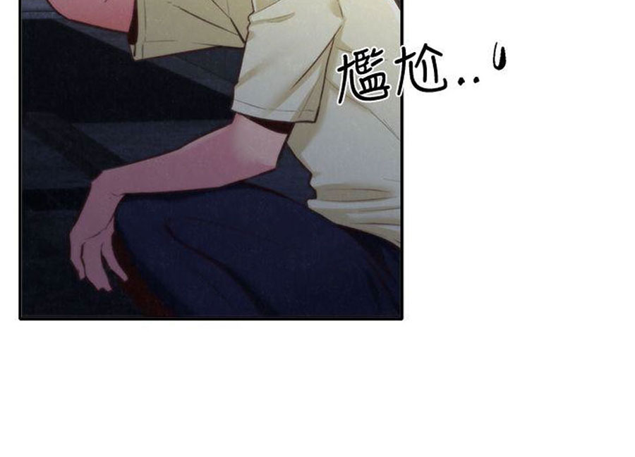 My Baby Girl - Chapter 8 [photo 11] - MangaPorn