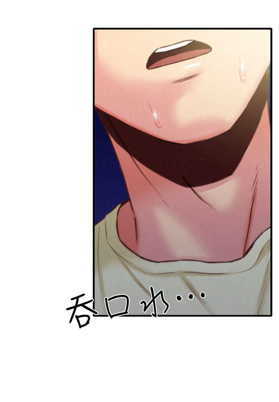 My Baby Girl - Chapter 8 [photo 2] - MangaPorn