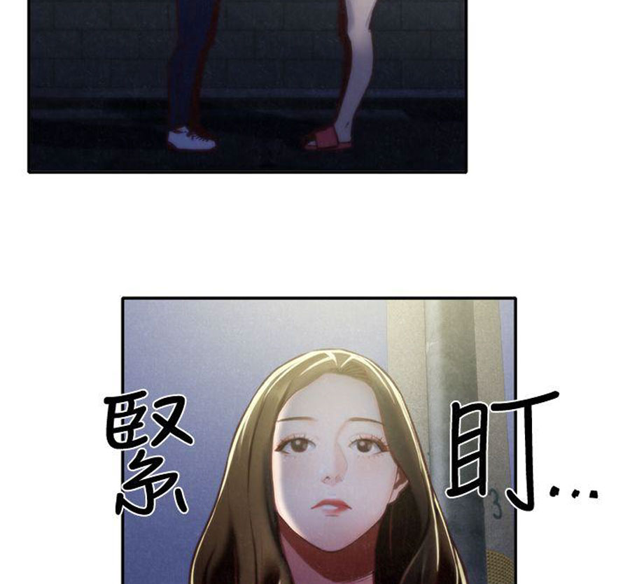 My Baby Girl - Chapter 8 [photo 21] - MangaPorn