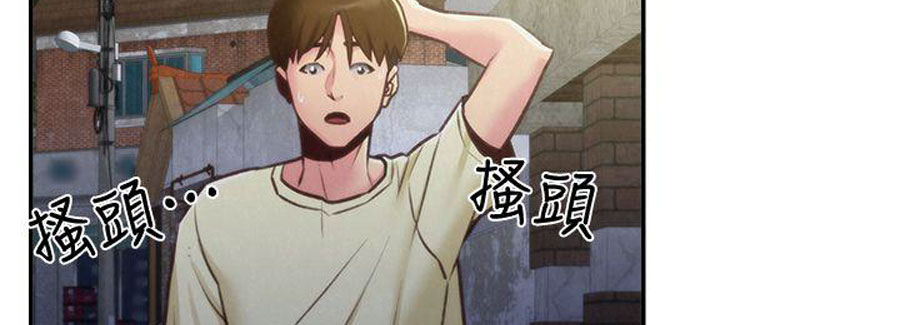 My Baby Girl - Chapter 8 [photo 30] - MangaPorn