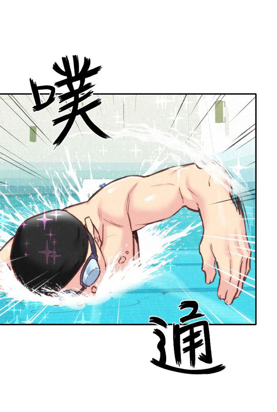 My Baby Girl - Chapter 8 [photo 77] - MangaPorn