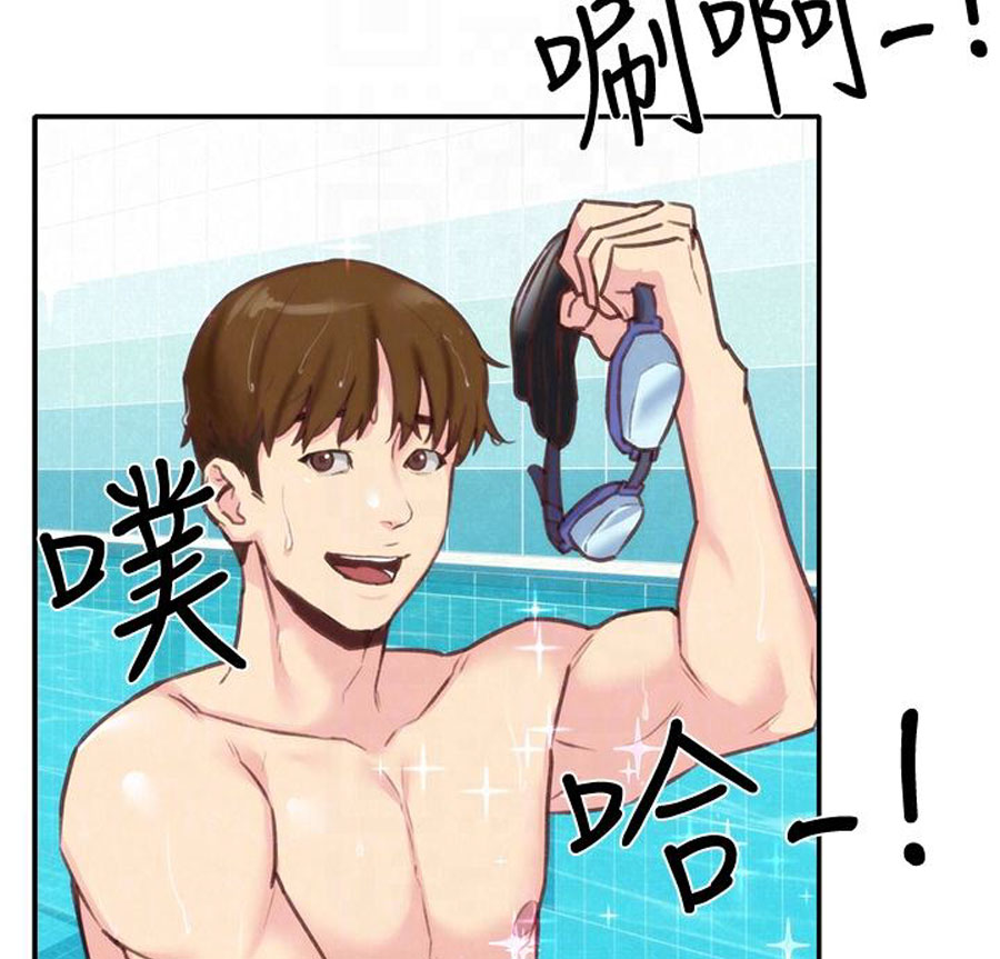 My Baby Girl - Chapter 8 [photo 79] - MangaPorn