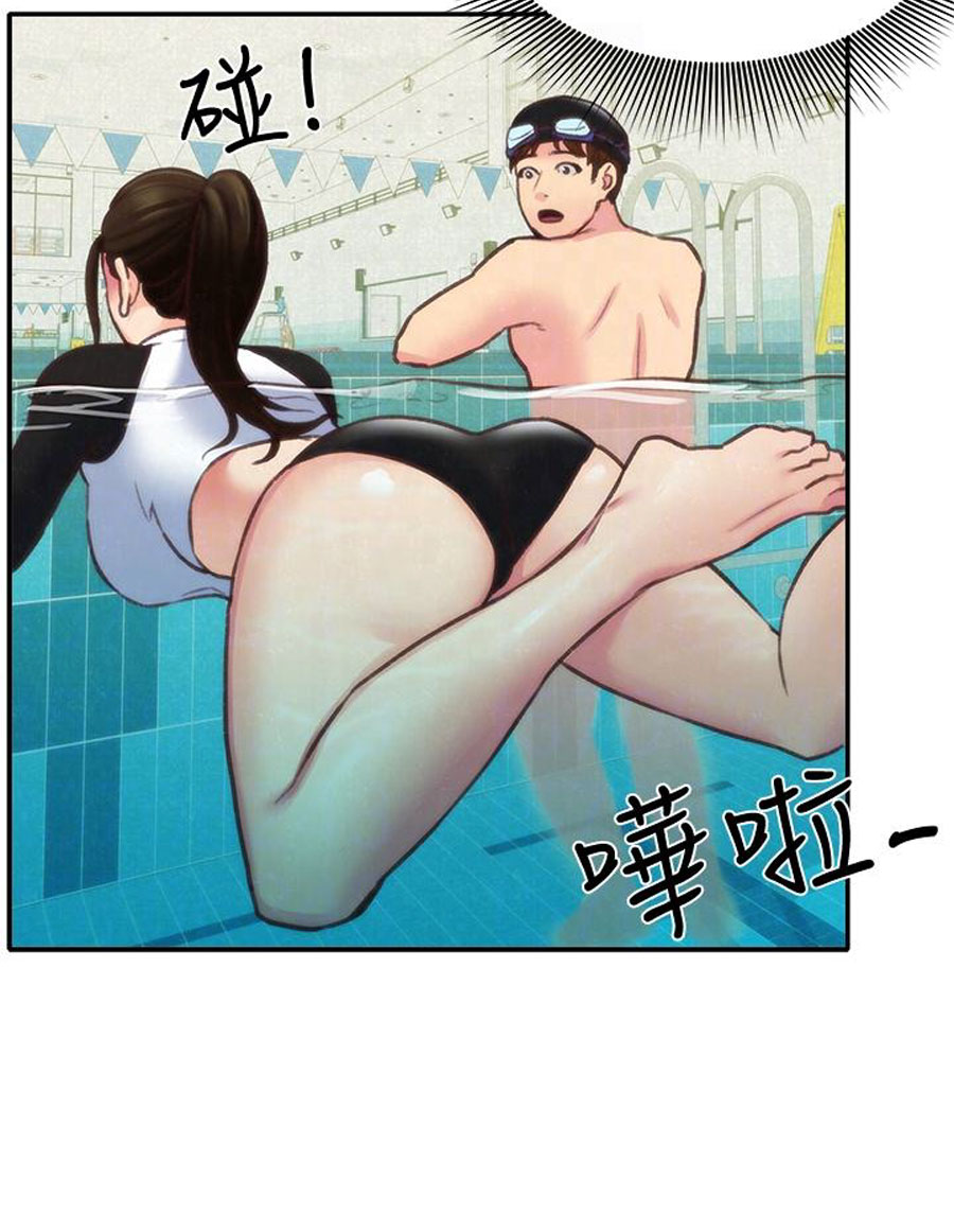 My Baby Girl - Chapter 8 [photo 89] - MangaPorn