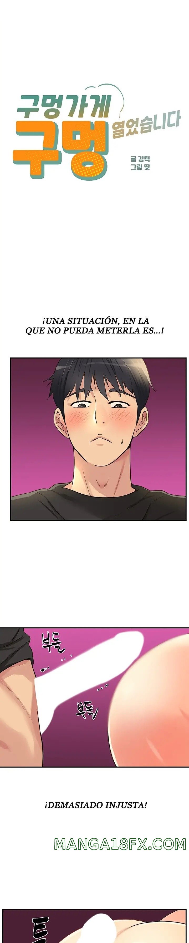 The Shop of Pleasure Raw - Chapter 18 [photo 2] - MangaPorn