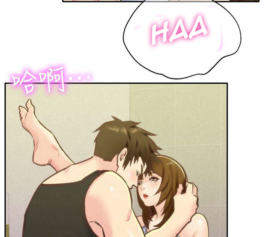 My Baby Girl - Chapter 9 [photo 103] - MangaPorn