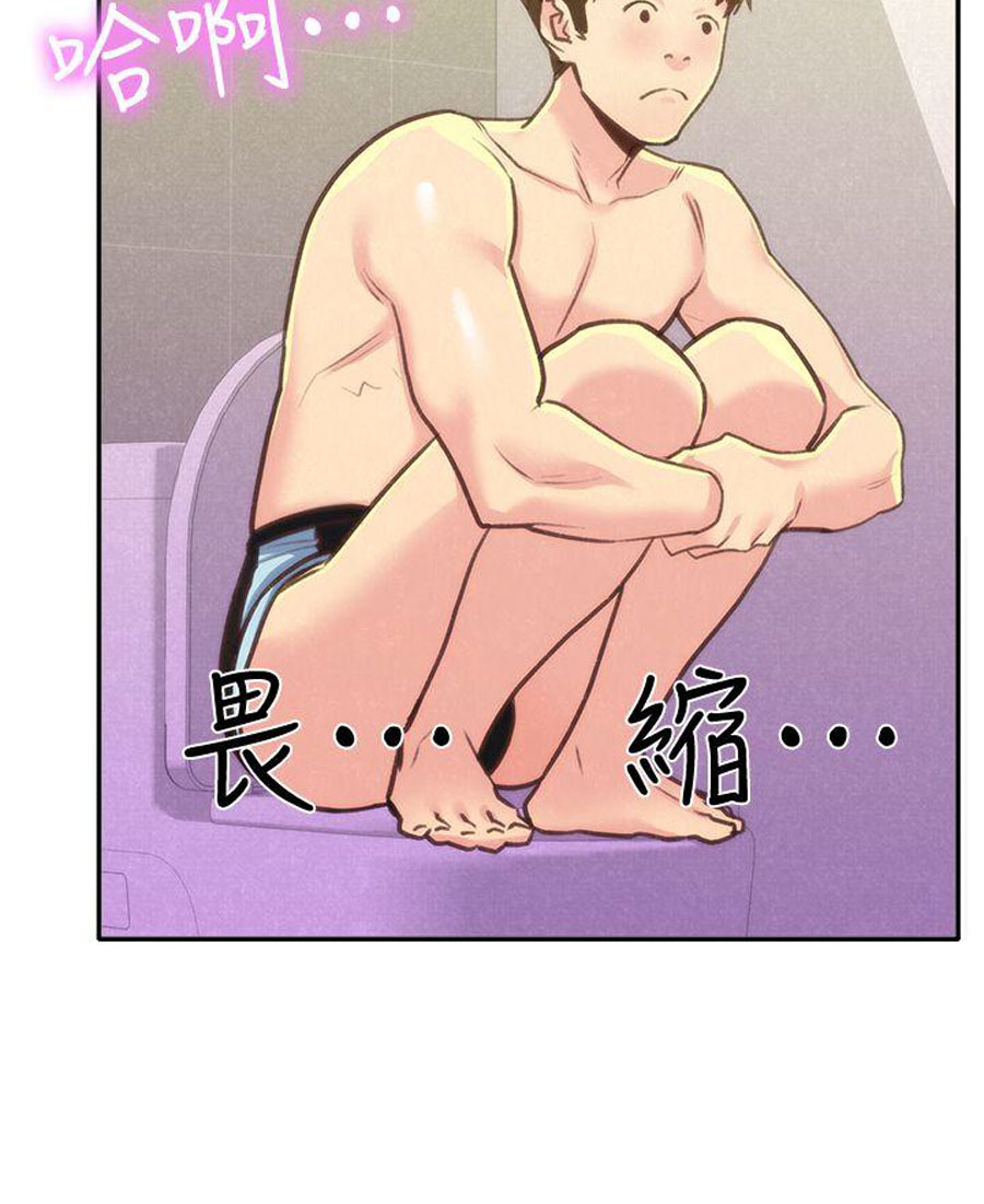 My Baby Girl - Chapter 9 [photo 105] - MangaPorn