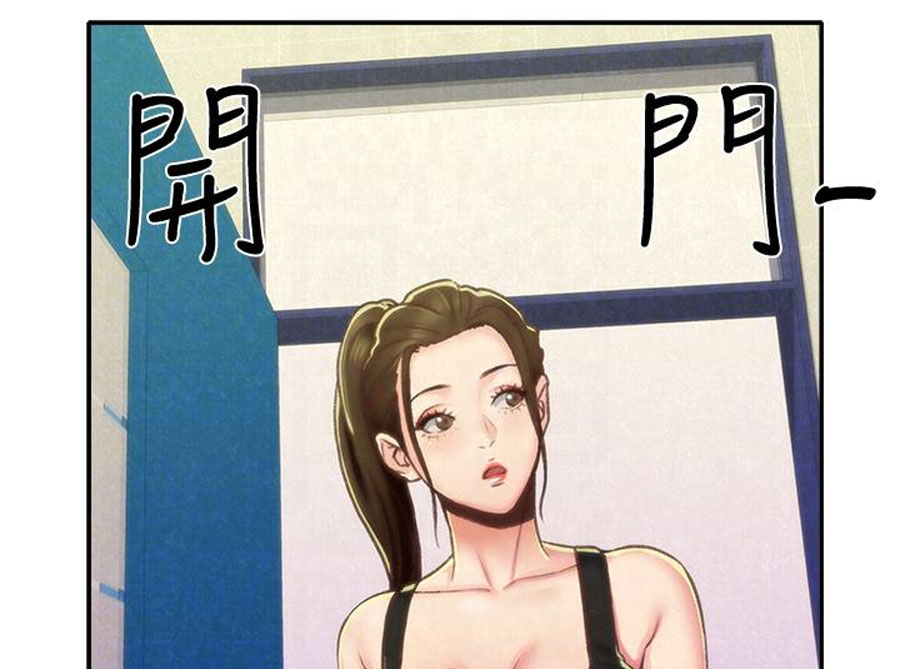 My Baby Girl - Chapter 9 [photo 113] - MangaPorn