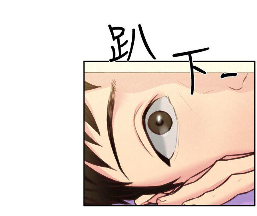 My Baby Girl - Chapter 9 [photo 40] - MangaPorn