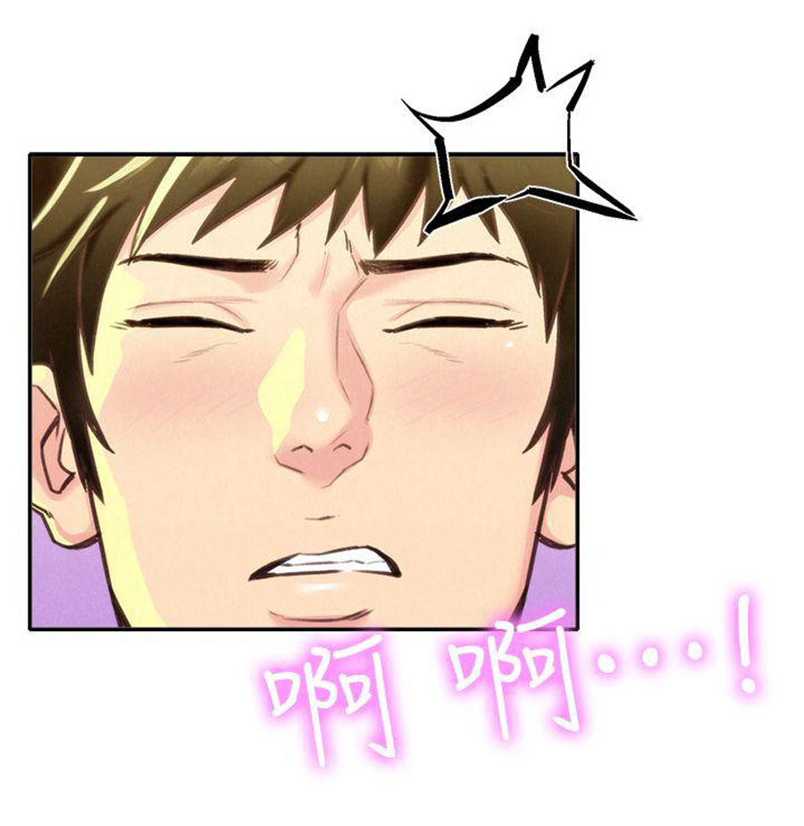 My Baby Girl - Chapter 9 [photo 65] - MangaPorn