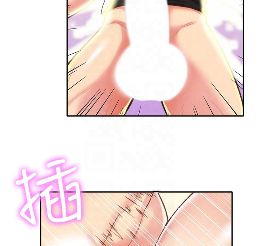 My Baby Girl - Chapter 9 [photo 83] - MangaPorn