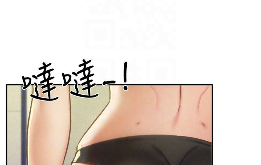 My Baby Girl - Chapter 10 [photo 1] - MangaPorn