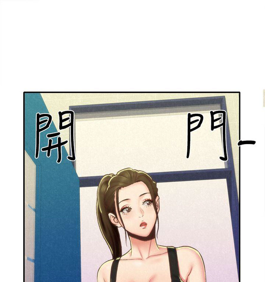 My Baby Girl - Chapter 10 [photo 7] - MangaPorn