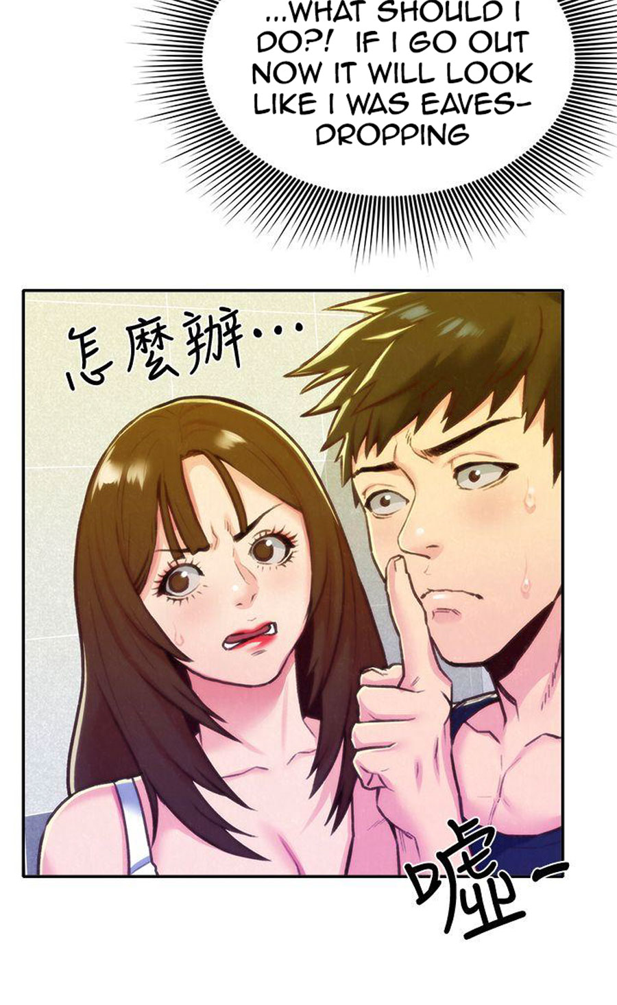 My Baby Girl - Chapter 11 [photo 10] - MangaPorn