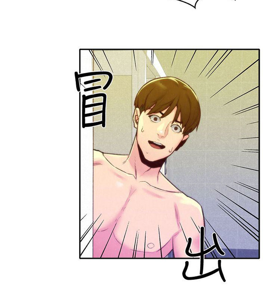 My Baby Girl - Chapter 11 [photo 13] - MangaPorn