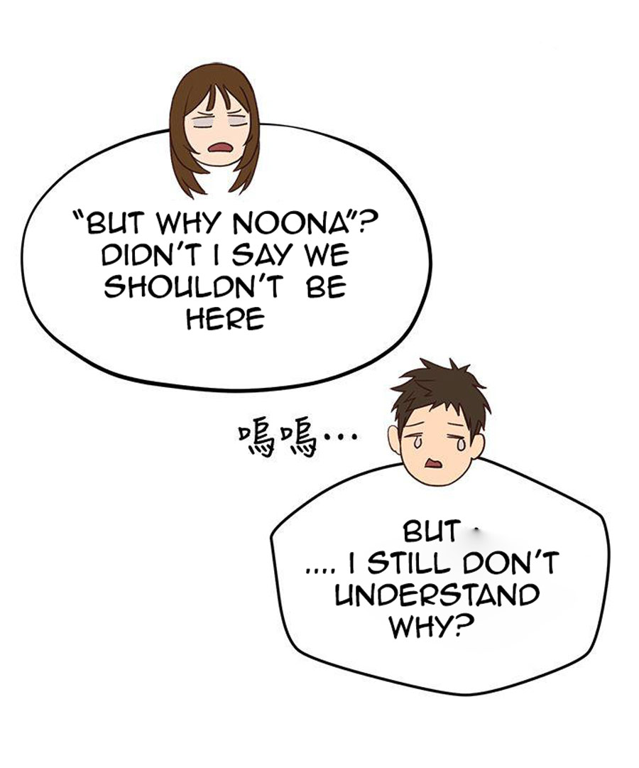 My Baby Girl - Chapter 11 [photo 17] - MangaPorn