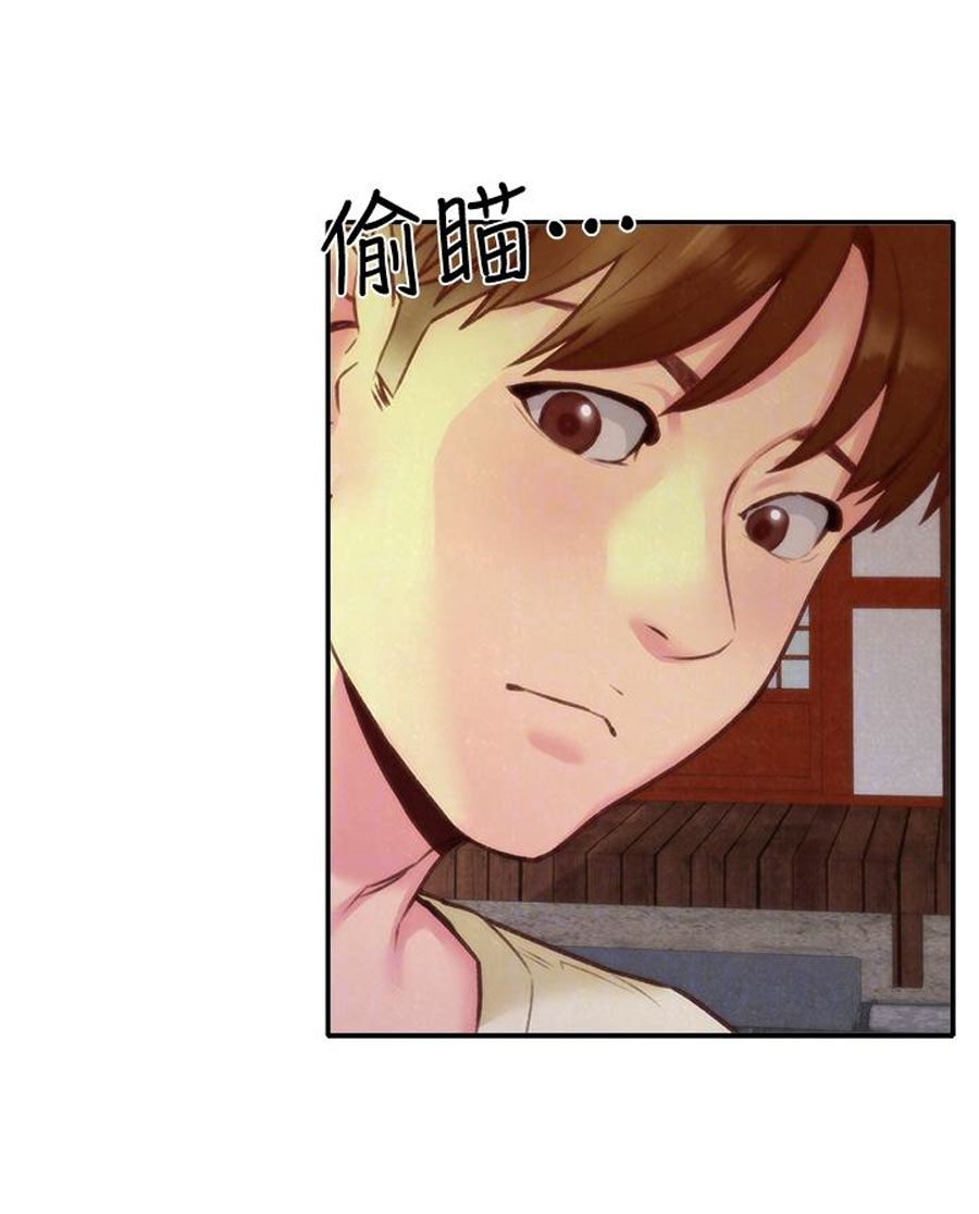 My Baby Girl - Chapter 11 [photo 59] - MangaPorn