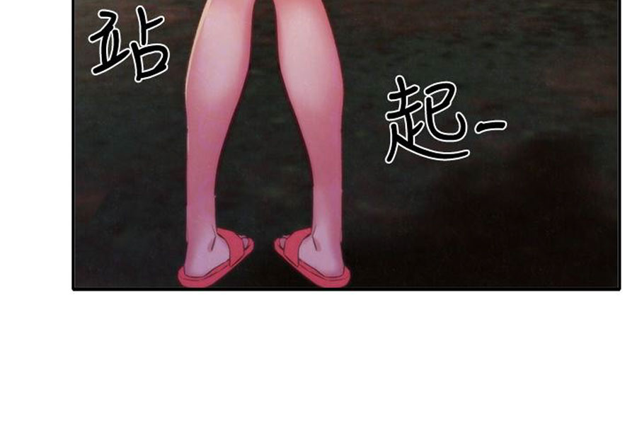 My Baby Girl - Chapter 11 [photo 75] - MangaPorn