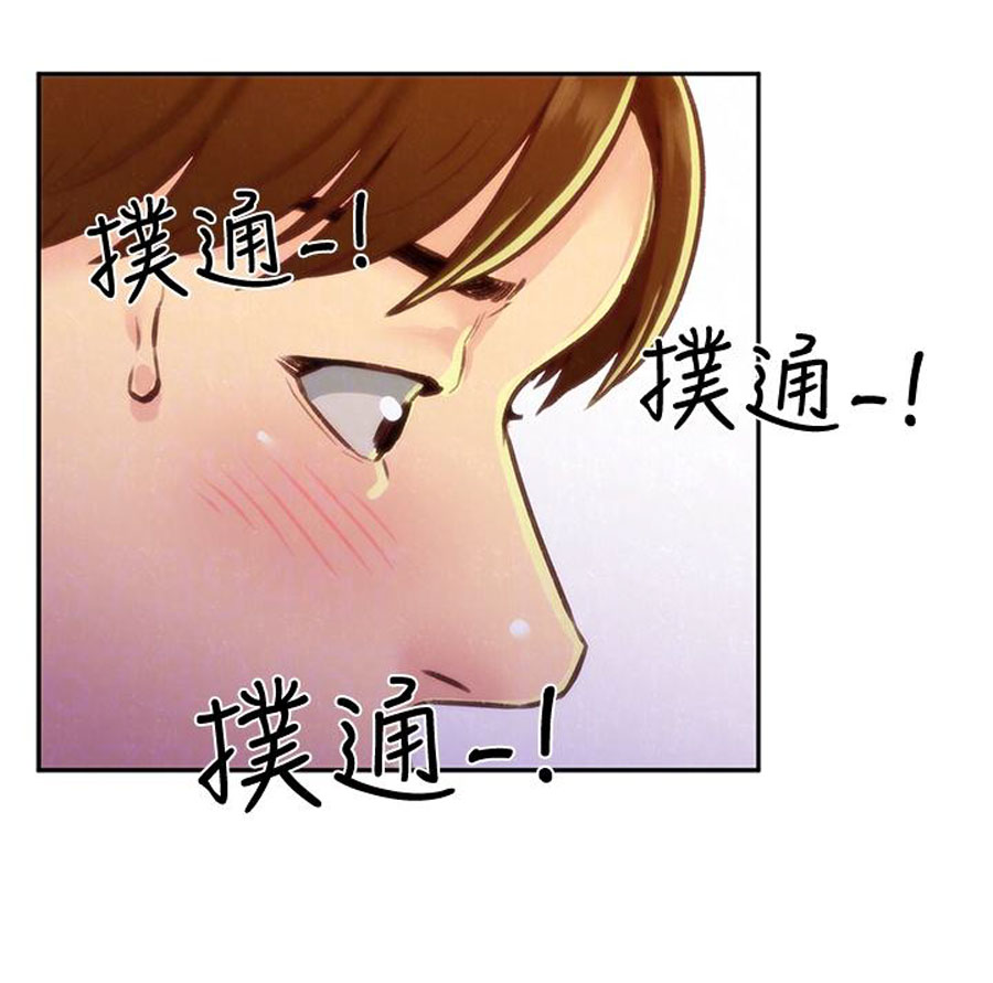 My Baby Girl - Chapter 11 [photo 89] - MangaPorn