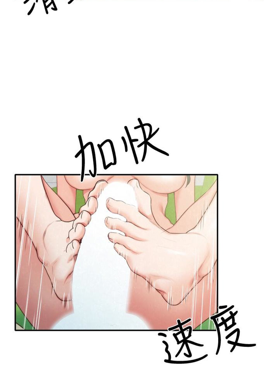 My Baby Girl - Chapter 12 [photo 20] - MangaPorn