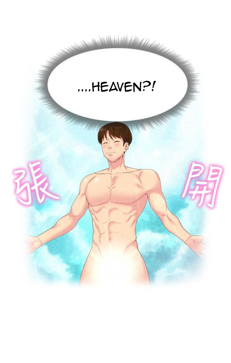 My Baby Girl - Chapter 12 [photo 22] - MangaPorn