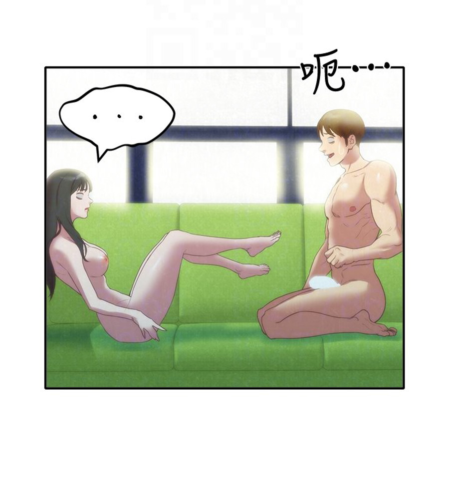 My Baby Girl - Chapter 12 [photo 30] - MangaPorn