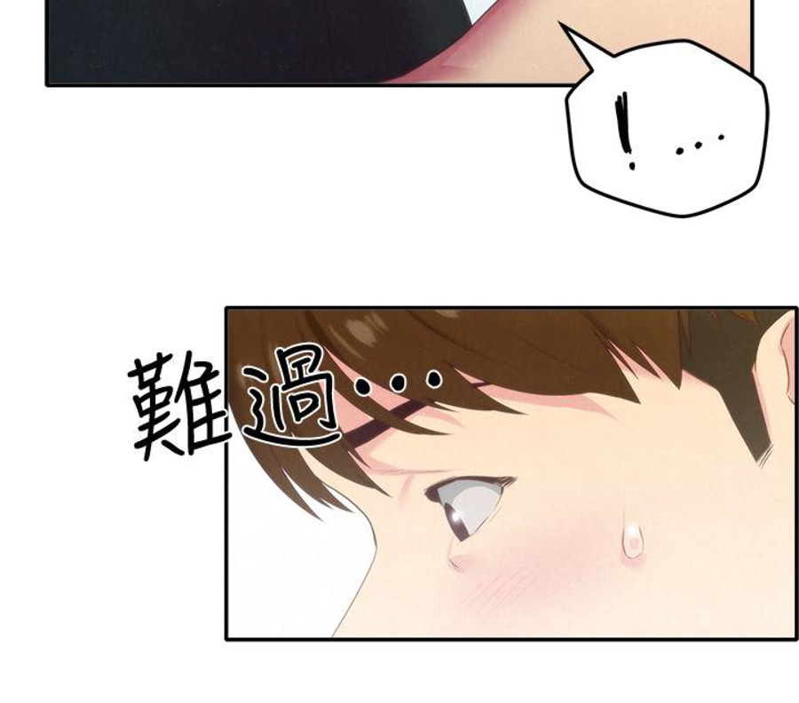 My Baby Girl - Chapter 12 [photo 35] - MangaPorn