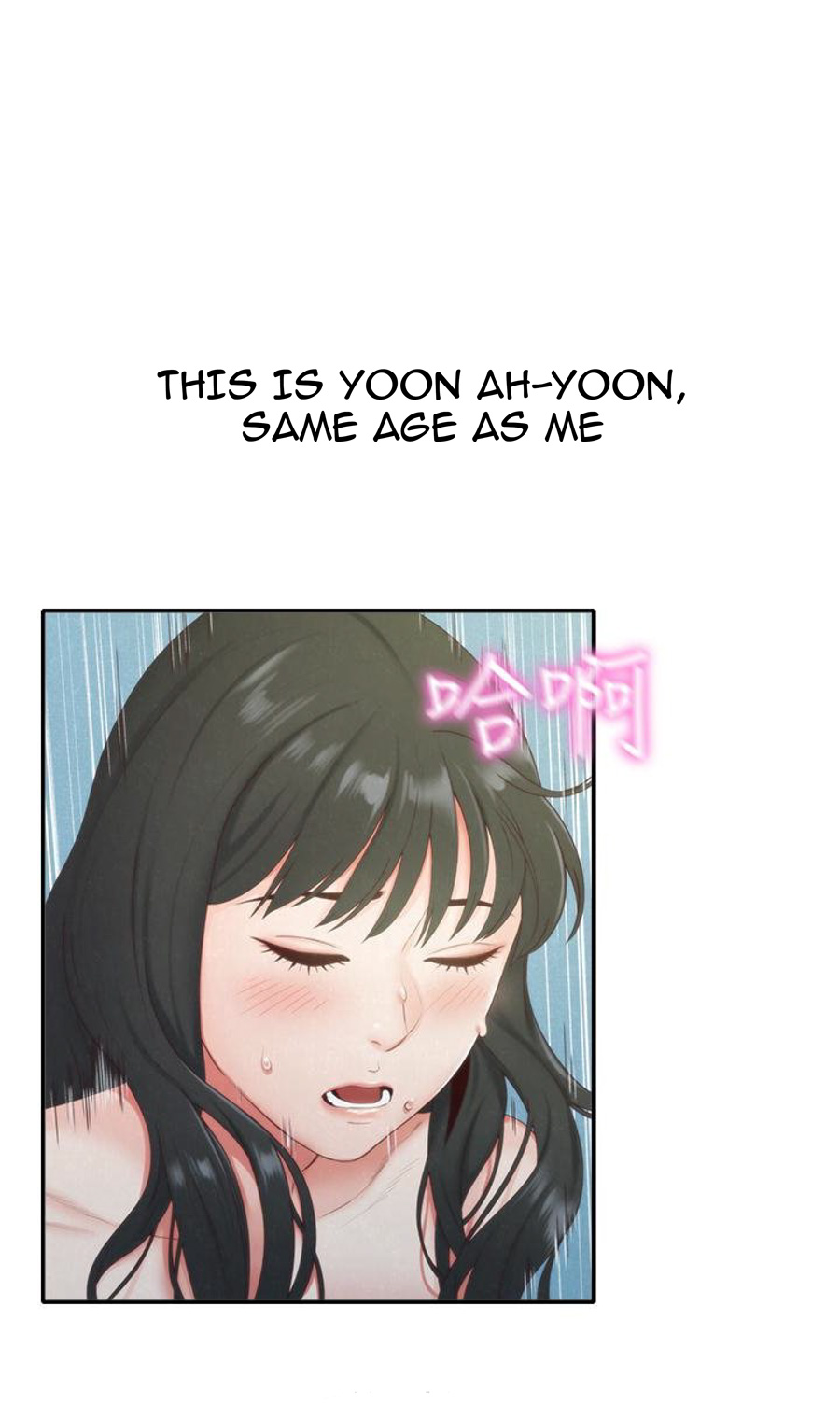 My Baby Girl - Chapter 12 [photo 6] - MangaPorn