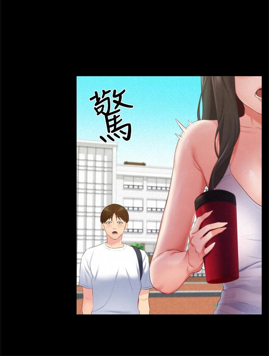 My Baby Girl - Chapter 12 [photo 63] - MangaPorn