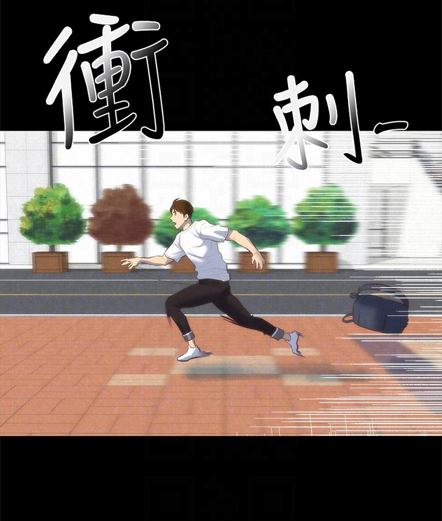 My Baby Girl - Chapter 12 [photo 65] - MangaPorn