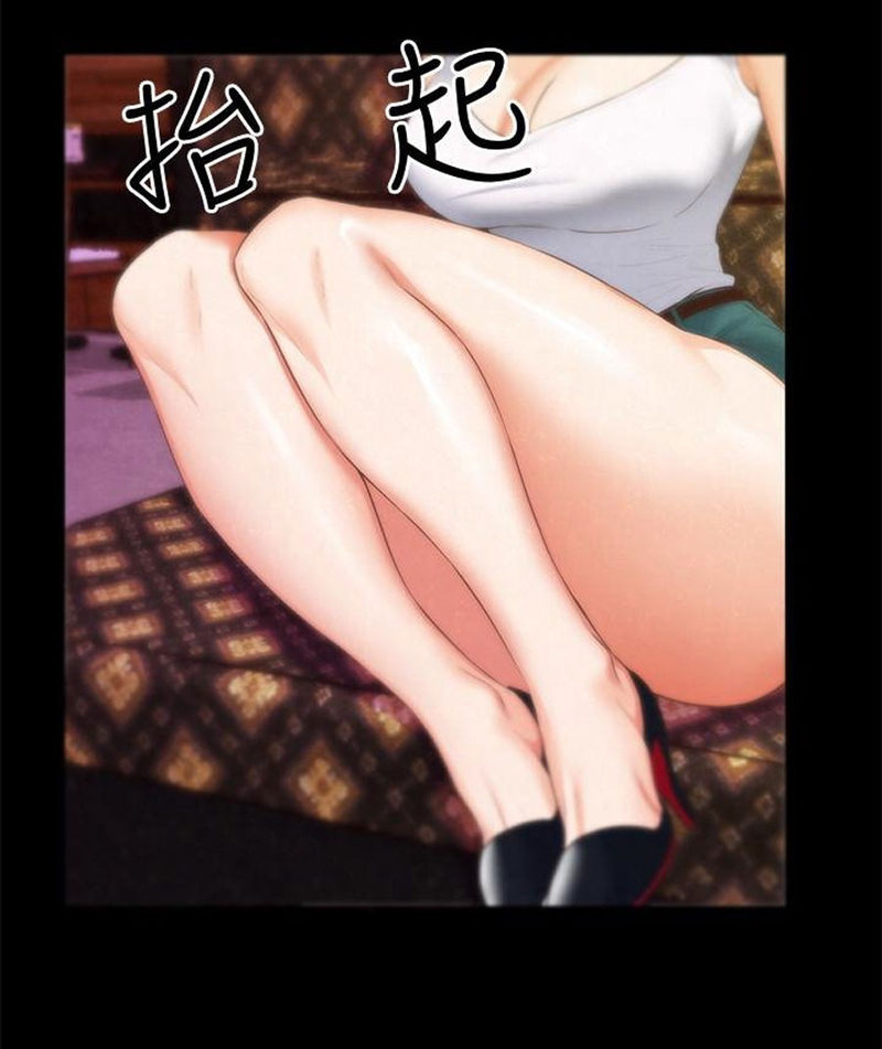 My Baby Girl - Chapter 13 [photo 44] - MangaPorn