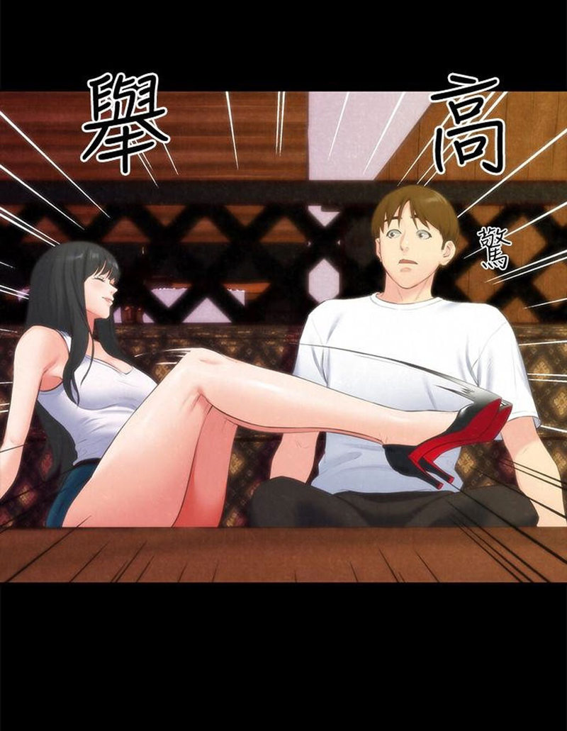 My Baby Girl - Chapter 13 [photo 45] - MangaPorn