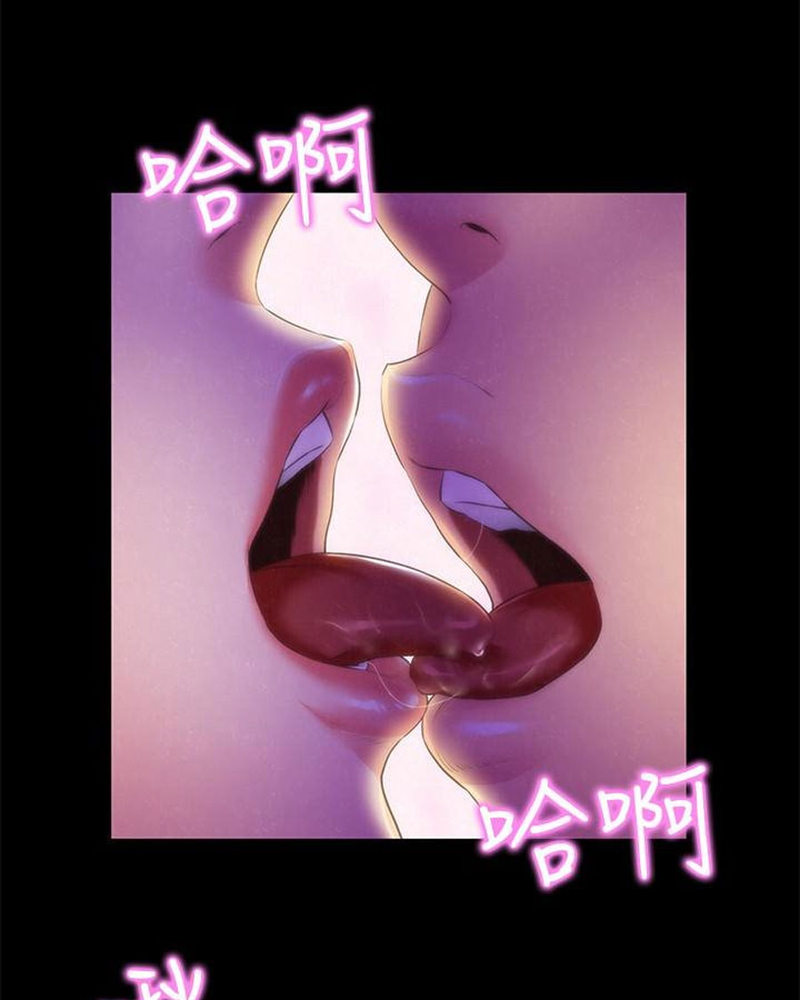 My Baby Girl - Chapter 13 [photo 72] - MangaPorn