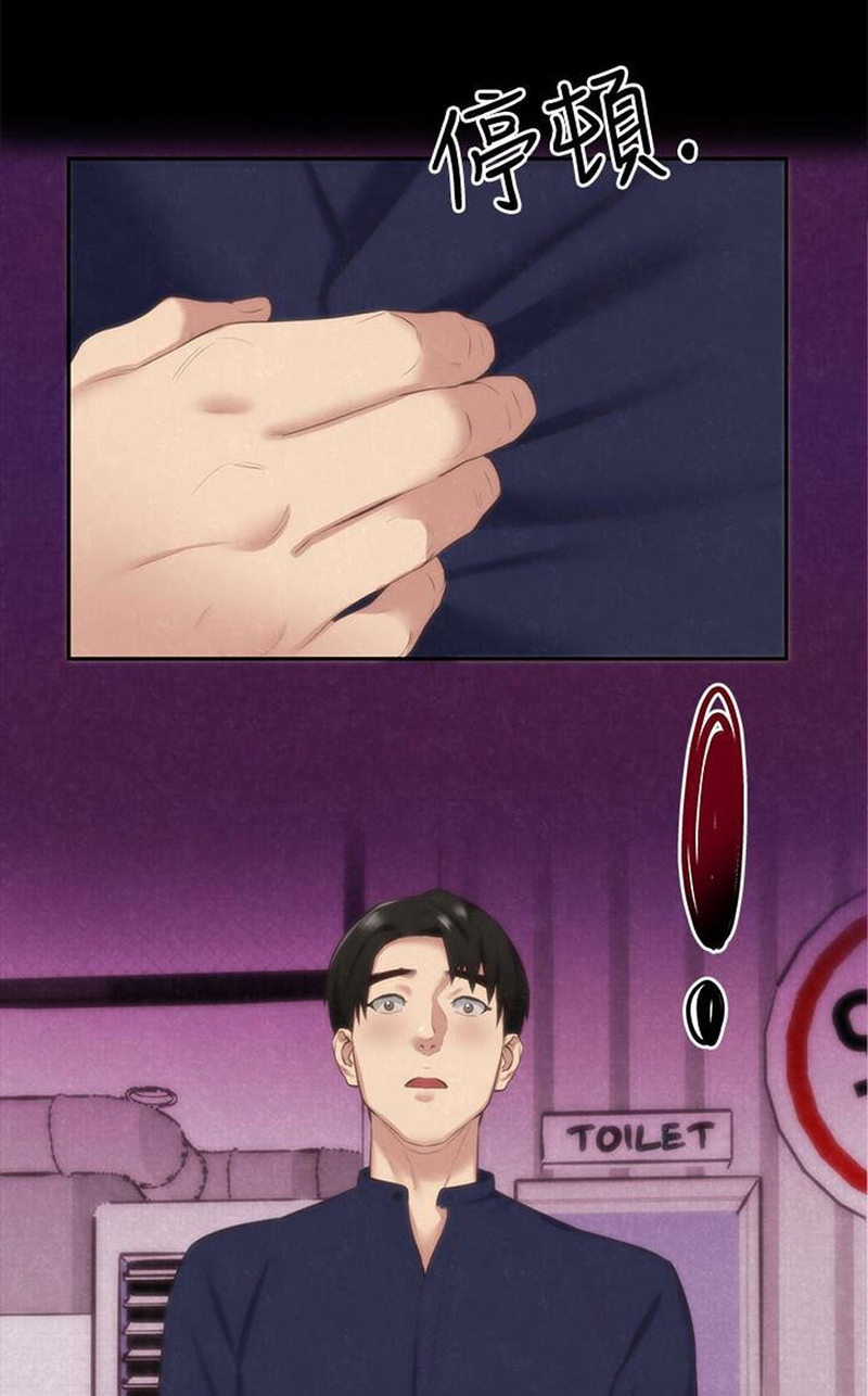 My Baby Girl - Chapter 13 [photo 78] - MangaPorn