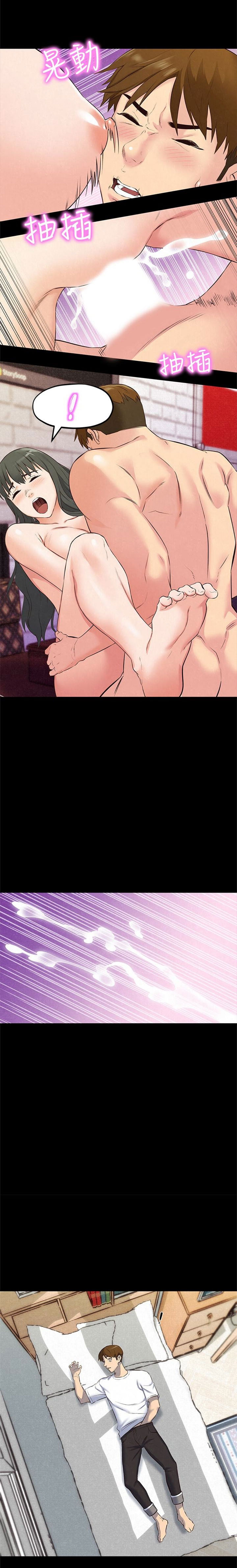 My Baby Girl - Chapter 14 [photo 14] - MangaPorn