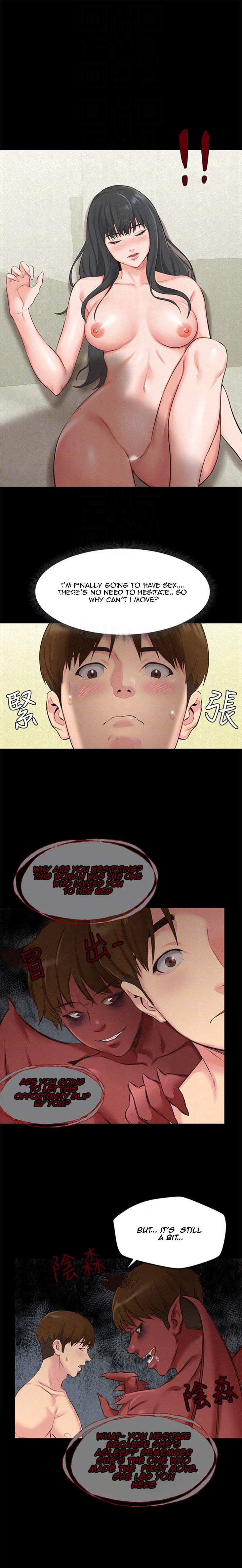 My Baby Girl - Chapter 15 [photo 17] - MangaPorn