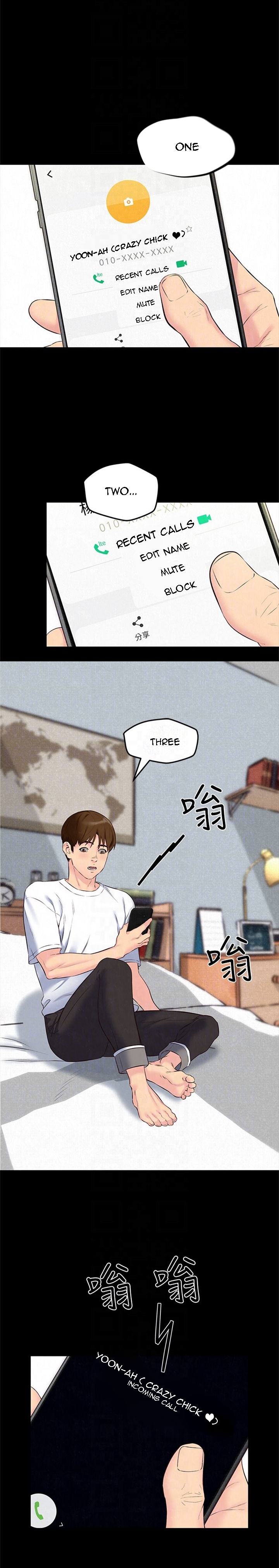 My Baby Girl - Chapter 15 [photo 1] - MangaPorn