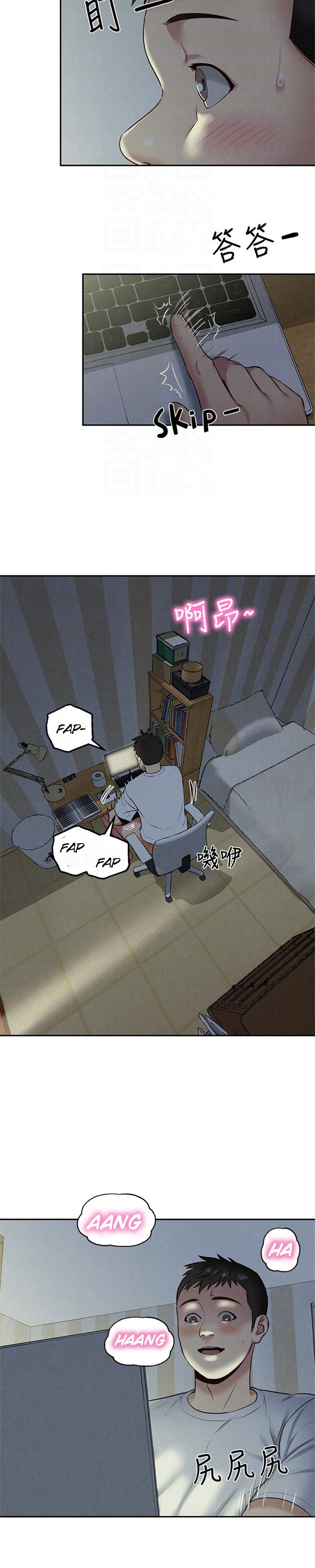 My Baby Girl - Chapter 17 [photo 20] - MangaPorn