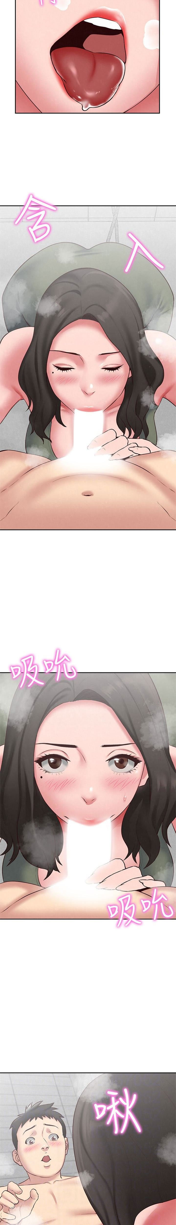 My Baby Girl - Chapter 18 [photo 10] - MangaPorn