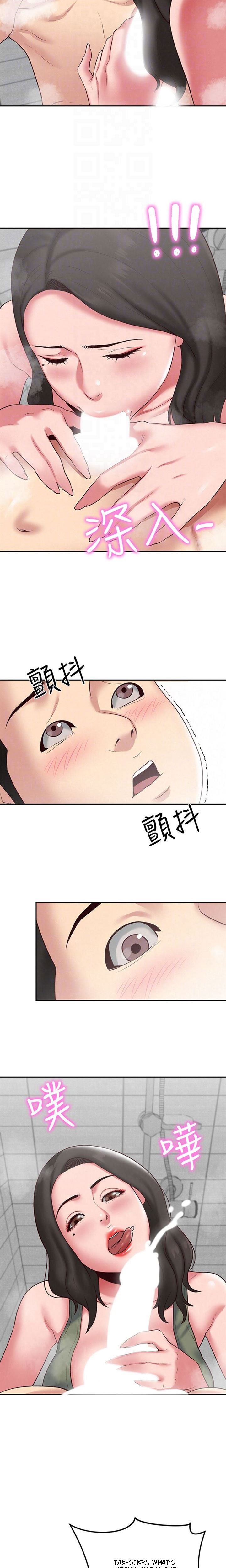 My Baby Girl - Chapter 18 [photo 11] - MangaPorn