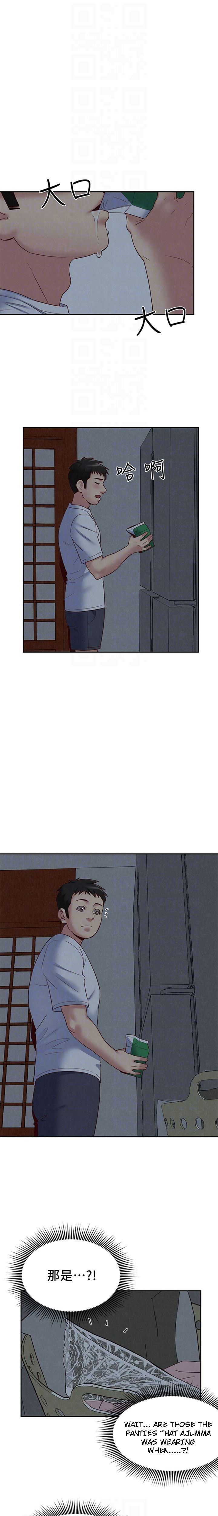 My Baby Girl - Chapter 18 [photo 17] - MangaPorn