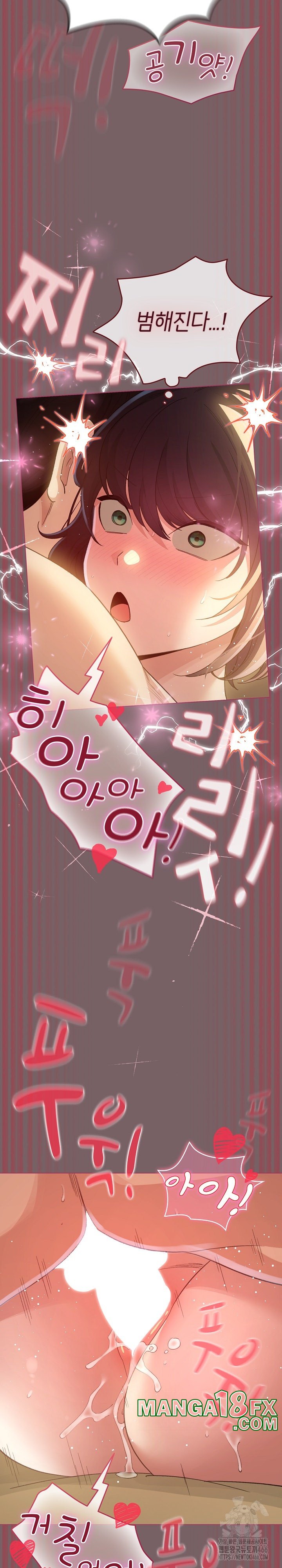 I Became a Pornhwa NPC Raw - Chapter 11 [photo 23] - MangaPorn