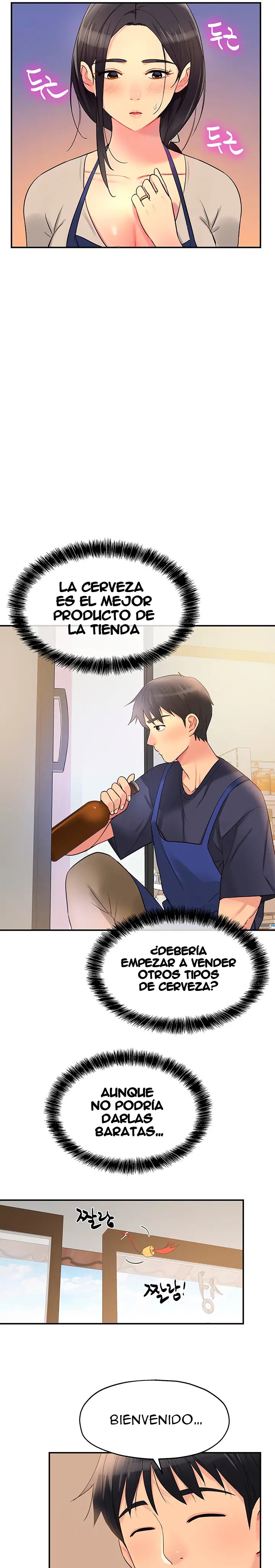 The Shop of Pleasure Raw - Chapter 19 [photo 17] - MangaPorn