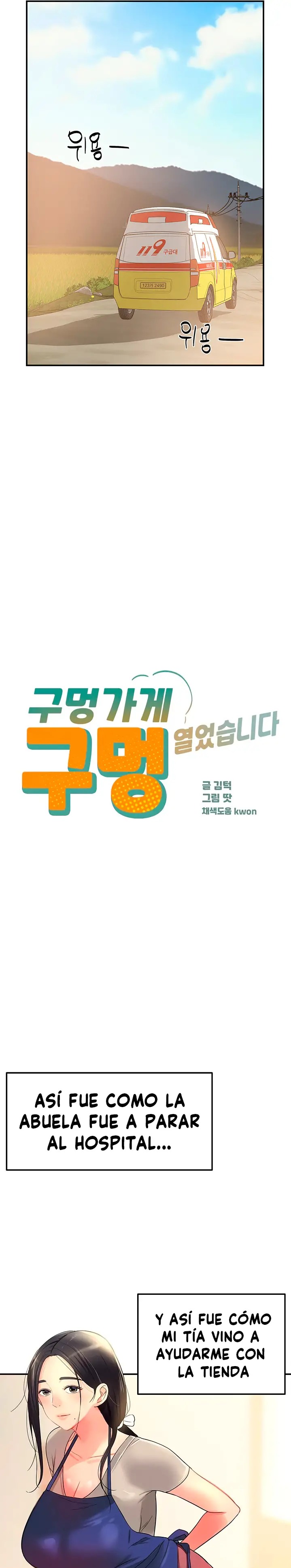 The Shop of Pleasure Raw - Chapter 19 [photo 5] - MangaPorn