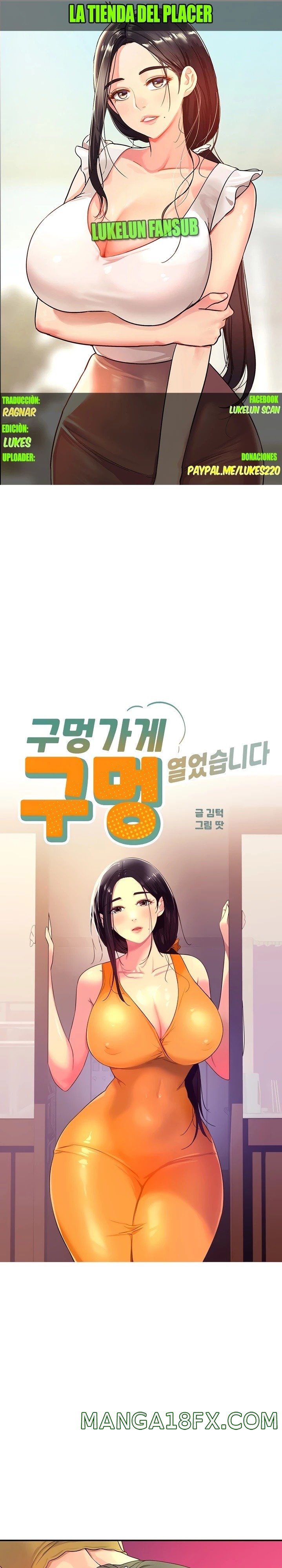 The Shop of Pleasure Raw - Chapter 23 [photo 1] - MangaPorn