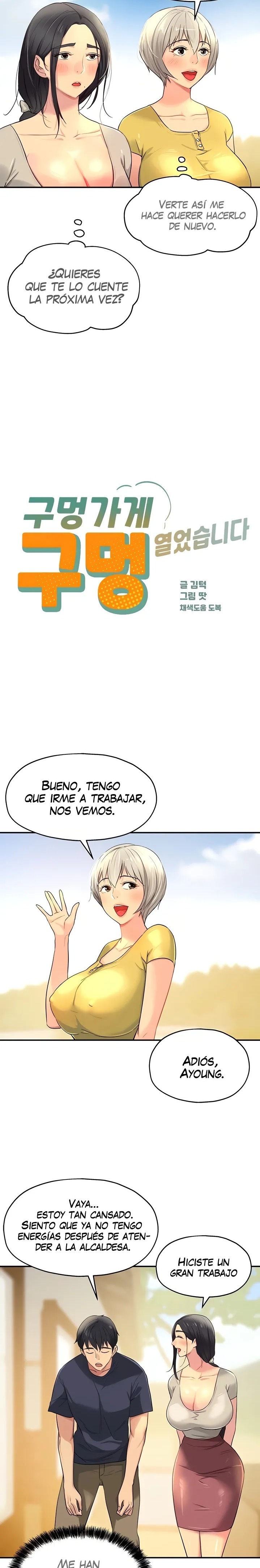 The Shop of Pleasure Raw - Chapter 24 [photo 6] - MangaPorn