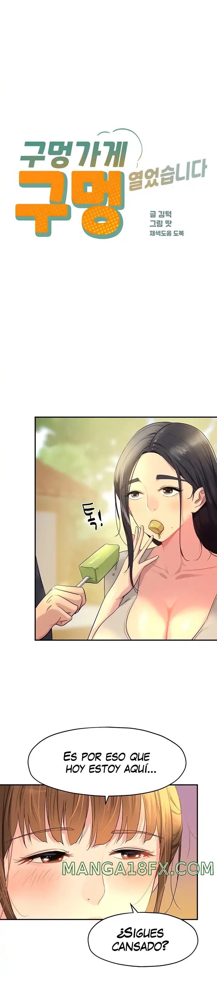 The Shop of Pleasure Raw - Chapter 25 [photo 2] - MangaPorn