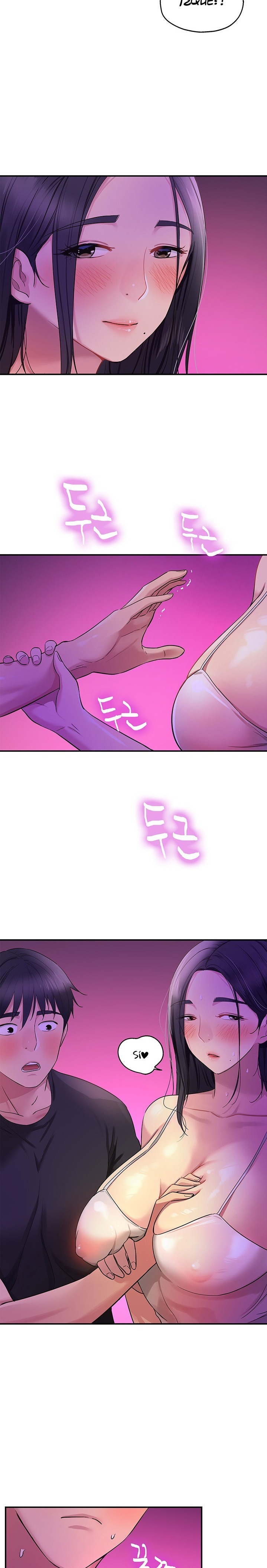 The Shop of Pleasure Raw - Chapter 26 [photo 24] - MangaPorn